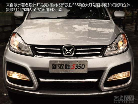 ԇ{SS350 ͬ܇̓r(ji)*