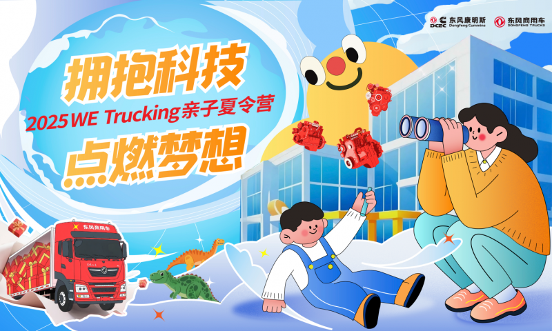 mmexportc6a3b89948905d91612225894a6721ea_1755859265063.png